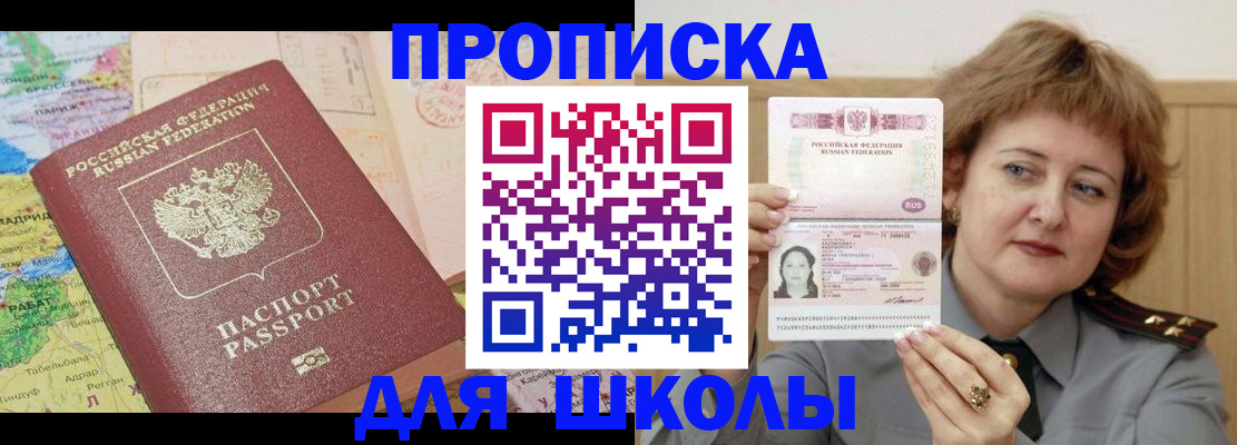 временная регистрация в квартире в Тюменской области