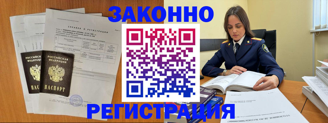 форма 3 в Тюменской области