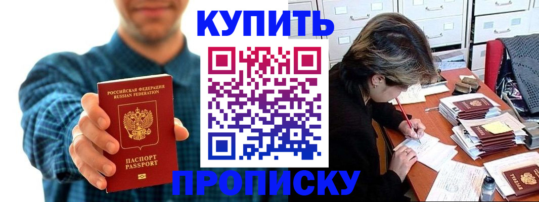 миграционный учет в Тюменской области